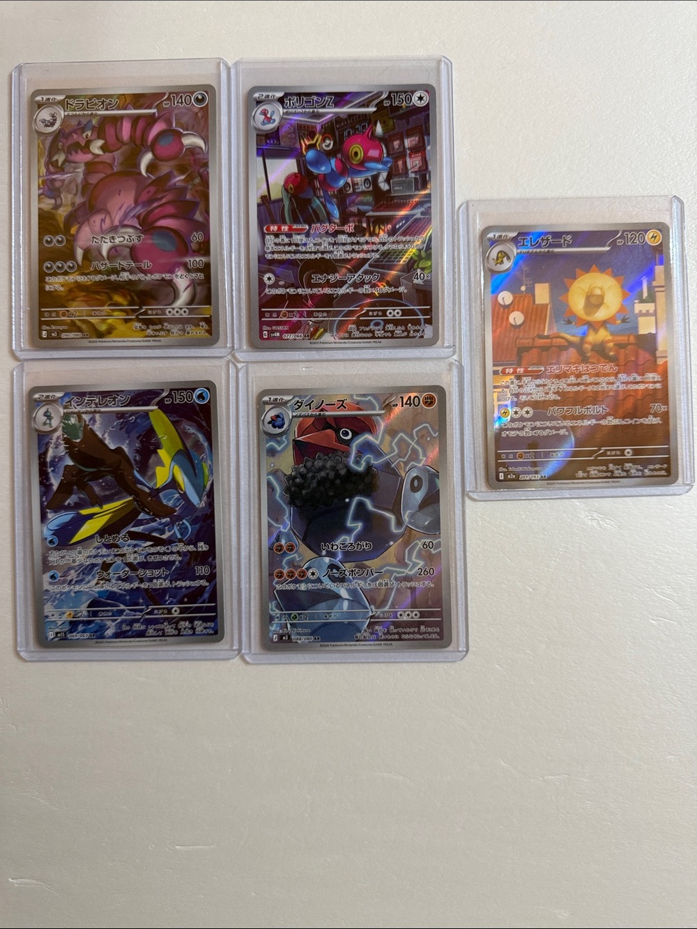 Pokemon Holo Card Set with Pink, Blue, Black & Gold Accents